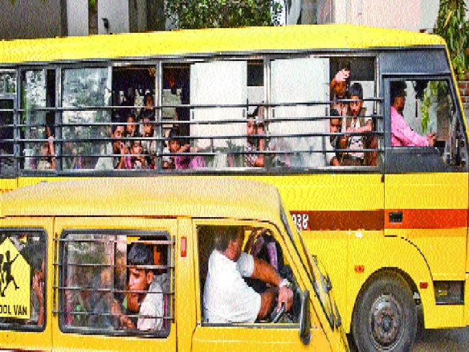This year, school bus rates will increase by 10 to 15 percent | यंदा स्कूल बसचे दर १० ते १५ टक्क्यांनी वाढणार