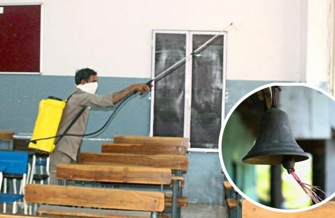 Bell the school bell now! Students, teachers, parents are all restless | शाळेची घंटा आता तरी वाजवा ! विद्यार्थी, शिक्षक, पालक सारेच बेचैन Bell the school bell now! Students, teachers, parents are all restless | शाळेची घंटा आता तरी वाजवा ! विद्यार्थी, शिक्षक, पालक सारेच बेचैन