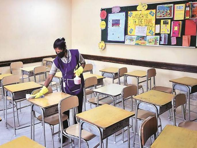 school reopen from 21 september know everything here | मोठी बातमी! 21 सप्टेंबरपासून देशभरातील शाळा सुरू होणार, 'या' 10 गोष्टींचं पालन करावं लागणार school reopen from 21 september know everything here | मोठी बातमी! 21 सप्टेंबरपासून देशभरातील शाळा सुरू होणार, 'या' 10 गोष्टींचं पालन करावं लागणार