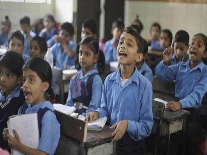 Jalgaon : | जळगाव जिल्ह्यात १ एप्रिलपासून शाळांची वेळ सकाळी ७ ते दुपारी १ जिल्हाधिकाऱ्यांचे आदेश Jalgaon : | जळगाव जिल्ह्यात १ एप्रिलपासून शाळांची वेळ सकाळी ७ ते दुपारी १ जिल्हाधिकाऱ्यांचे आदेश