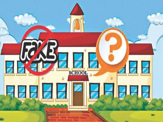 pune news first they are admitted and then the school is declared unauthorized | आधी प्रवेश करवून घेतले जातात मग शाळा ठरवली जाते अनधिकृत pune news first they are admitted and then the school is declared unauthorized | आधी प्रवेश करवून घेतले जातात मग शाळा ठरवली जाते अनधिकृत