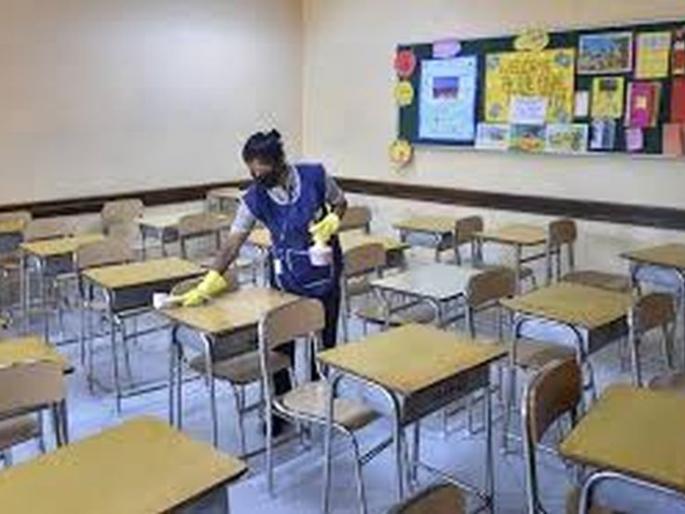 The school bell will ring only with the consent of the local administration | स्थानिक प्रशासनाची संमती असेल तरच शाळेची घंटा वाजणार  