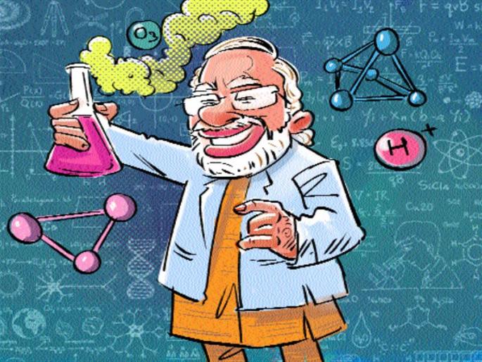 Reclamation of the scientific field | वैज्ञानिक क्षेत्राला प्रतिगाम्यांचे ग्रहण