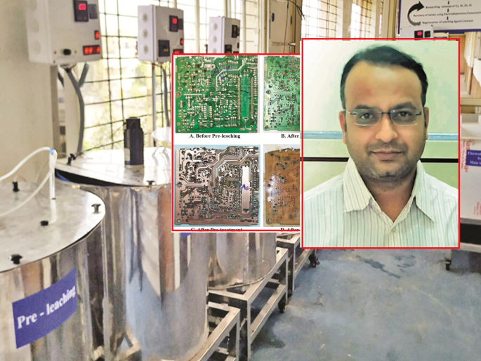 Innovative research! Mother board disposal from bauxite mine rock bacteria | नावीन्यपूर्ण संशोधन! बॉक्साईट खाणीच्या दगडातील बॅक्टेरियापासून मदर बोर्डची विल्हेवाट Innovative research! Mother board disposal from bauxite mine rock bacteria | नावीन्यपूर्ण संशोधन! बॉक्साईट खाणीच्या दगडातील बॅक्टेरियापासून मदर बोर्डची विल्हेवाट