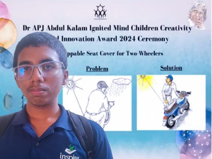 Smart seat cover for two wheelers...Prithviraj Rane from Beed wins this year's Dr. APJ Abdul Kalam National Award | स्मार्ट सीट कव्हर फॉर टू व्हीलर्स...बीडच्या पृथ्वीराजला यंदाचा एपीजे अब्दुल कलाम नॅशनल अवॉर्ड Smart seat cover for two wheelers...Prithviraj Rane from Beed wins this year's Dr. APJ Abdul Kalam National Award | स्मार्ट सीट कव्हर फॉर टू व्हीलर्स...बीडच्या पृथ्वीराजला यंदाचा एपीजे अब्दुल कलाम नॅशनल अवॉर्ड