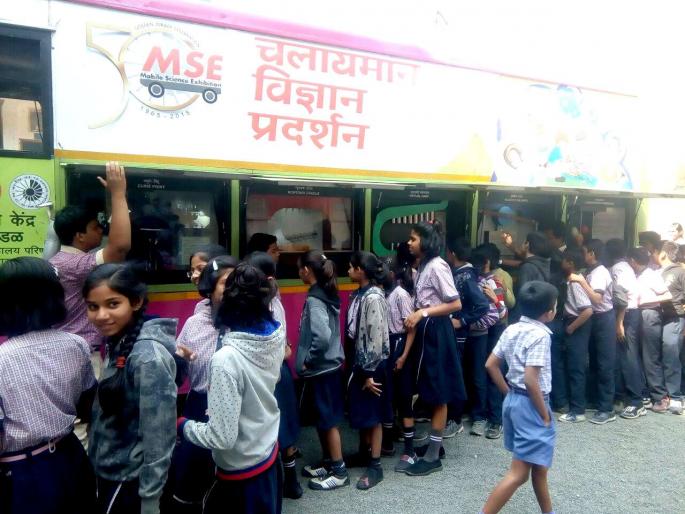 Walking around 13 schools in Washim, science demonstration! | वाशिममधील १३ शाळांमध्ये उद्यापासून चालते-फिरते विज्ञान प्रदर्शन! Walking around 13 schools in Washim, science demonstration! | वाशिममधील १३ शाळांमध्ये उद्यापासून चालते-फिरते विज्ञान प्रदर्शन!