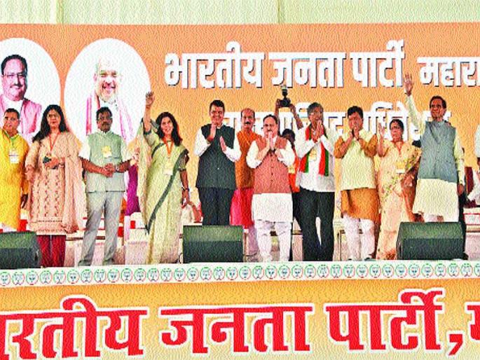 CAA opposition to vote bank politics from congress, bjp allegation by nadda | व्होट बँकेच्या राजकारणासाठी सीएएला विरोध CAA opposition to vote bank politics from congress, bjp allegation by nadda | व्होट बँकेच्या राजकारणासाठी सीएएला विरोध
