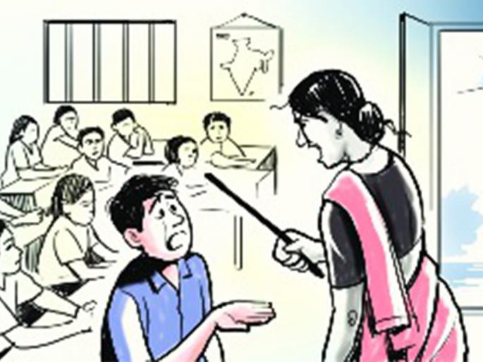 Scolding student : headmistress's payment stopped | ५०० उठबशा काढायला लावणाऱ्या मुख्याध्यापिकेचे वेतन रोखले