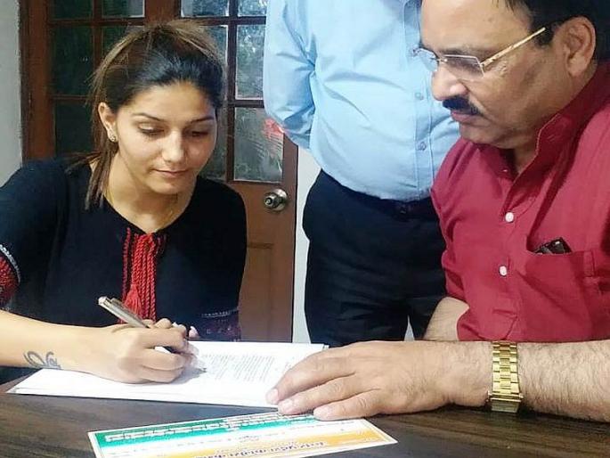 'Your eyes do Yo Kajal', Dancer Sapna Chaudhary's entry to the Congress party Join | 'तेरी आंख्या का यो काजल', डान्सर सपना चौधरीचा काँग्रेस पक्षात प्रवेश 'Your eyes do Yo Kajal', Dancer Sapna Chaudhary's entry to the Congress party Join | 'तेरी आंख्या का यो काजल', डान्सर सपना चौधरीचा काँग्रेस पक्षात प्रवेश