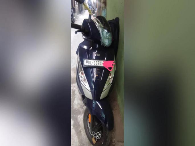 scooty delhi rto number controversy number plate s e x three words | तरुणीला घराबाहेर पडणंही होतंय लाजिरवाणं; स्कूटीच्या नंबर प्लेटवरील 'ती' तीन अक्षरं ठरतायत कारण scooty delhi rto number controversy number plate s e x three words | तरुणीला घराबाहेर पडणंही होतंय लाजिरवाणं; स्कूटीच्या नंबर प्लेटवरील 'ती' तीन अक्षरं ठरतायत कारण