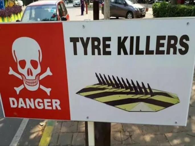 be aware, to drive from wrong side | सावधान ! विरुद्ध दिशेने येताय तर गाडी पंक्चर होणार ! be aware, to drive from wrong side | सावधान ! विरुद्ध दिशेने येताय तर गाडी पंक्चर होणार !