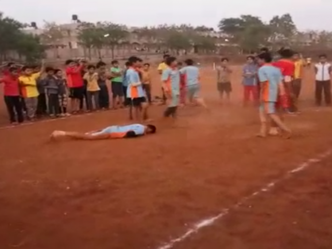 studend died while playing kabaddi | धक्कादायक ! कबड्डी खेळताना चक्कर येऊन विद्यार्थ्याचा मृत्यू studend died while playing kabaddi | धक्कादायक ! कबड्डी खेळताना चक्कर येऊन विद्यार्थ्याचा मृत्यू