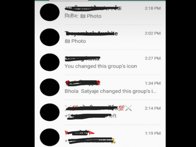 protest by keeping black dps against kathua rape cace | काळे डीपी ठेवून नेटकऱ्यांनी कठुअा घटनेचा नाेंदवला निषेध protest by keeping black dps against kathua rape cace | काळे डीपी ठेवून नेटकऱ्यांनी कठुअा घटनेचा नाेंदवला निषेध