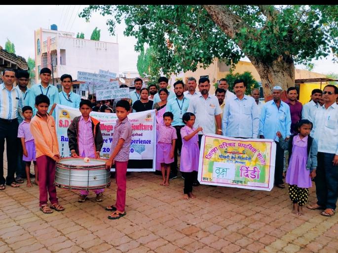 Tree Dindi for the day of Agriculture Day at Pokhri | पोखरी येथे कृषीदिनानिमित्त वृक्ष दिंडी