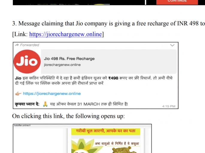 Awareness about Corona .. Get Geo's Recharge Free with Netflix | कोरोनाबाबत जनजागृती करा; नेटफ्लिक्ससह जिओचा रिचार्ज फ़्री मिळवा Awareness about Corona .. Get Geo's Recharge Free with Netflix | कोरोनाबाबत जनजागृती करा; नेटफ्लिक्ससह जिओचा रिचार्ज फ़्री मिळवा