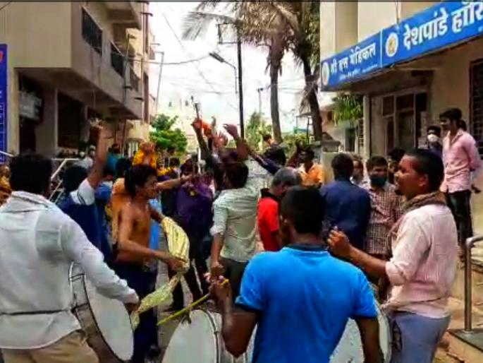 The fuss of social discrimination; After the test came negative, the doctors celebrated with the staff to the sound of drums | डॉक्टरांकडूनच सोशल डिस्टनसिंगचा फज्जा; टेस्ट निगेटिव्ह आल्यानंतर ढोल-ताशाच्या गजरात स्टाफसह केला आनंद साजरा The fuss of social discrimination; After the test came negative, the doctors celebrated with the staff to the sound of drums | डॉक्टरांकडूनच सोशल डिस्टनसिंगचा फज्जा; टेस्ट निगेटिव्ह आल्यानंतर ढोल-ताशाच्या गजरात स्टाफसह केला आनंद साजरा