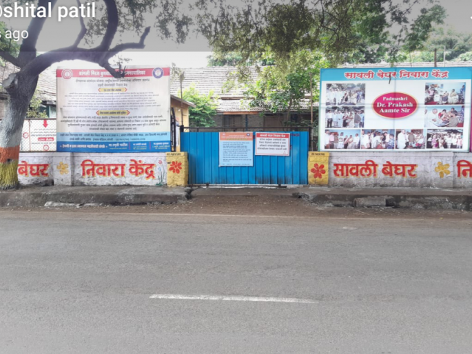 37 homeless positive | सावली निवारा केंद्राला कोरोनाचा विळखा, ३७ बेघर पॉझिटीव्ह 37 homeless positive | सावली निवारा केंद्राला कोरोनाचा विळखा, ३७ बेघर पॉझिटीव्ह