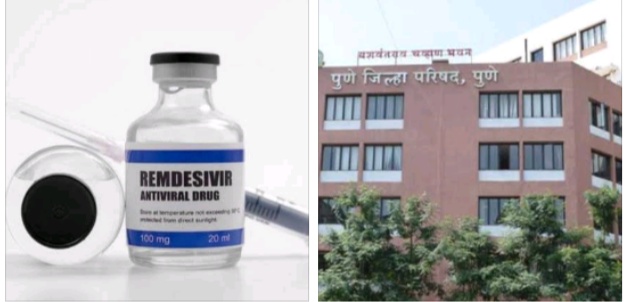Coronavirus Pune : ... Finally Pune Zilla Parishad will buy Remedesivir injection worth Rs 50 lakh | Coronavirus Pune: ...अखेर पुणे जिल्हा परिषद खरेदी करणार 50 लाखांची रेमडेसिविर इंजेक्शन Coronavirus Pune : ... Finally Pune Zilla Parishad will buy Remedesivir injection worth Rs 50 lakh | Coronavirus Pune: ...अखेर पुणे जिल्हा परिषद खरेदी करणार 50 लाखांची रेमडेसिविर इंजेक्शन