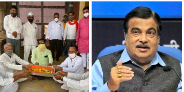 Payback! Nimgaon villagers send Khanderaya's 'Belbhandara' to Union Minister Nitin Gadkari | परतफेड! निमगावच्या ग्रामस्थांनी केंद्रीय मंत्री नितीन गडकरींना पाठवला खंडेरायाचा 'बेलभंडारा' 