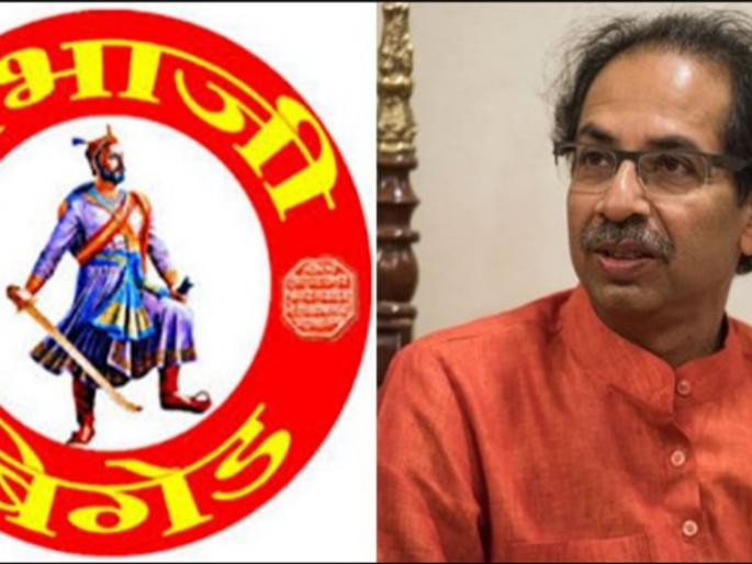 Maratha Reservation : Apply OBC reservation to Maratha community immediately; Demand of Sambhaji Brigade to the Chief Minister | Maratha Reservation : मराठा समाजाला त्वरित ओबीसी आरक्षण लागू करा ; संभाजी ब्रिगेडची मुख्यमंत्र्यांकडे मागणी