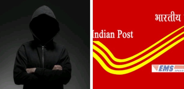 20 lakh ransom demanded by Speed Post;crime registred in pune | आता बोला! स्पीड पोस्टद्वारे मागितली २० लाखांची खंडणी; पुण्यात गुन्हा दाखल