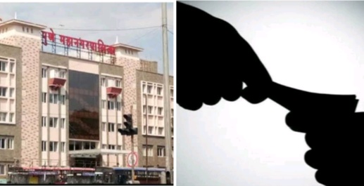 Chief Legal Officer of Pune Municipal Corporation Manjusha Ithate was caught accepting a bribe of Rs 50,000 | पुणे महापालिकेच्या मुख्य विधी अधिकारी मंजुषा इथाटे ५० हजारांची लाच स्वीकारल्या प्रकरणी जाळ्यात Chief Legal Officer of Pune Municipal Corporation Manjusha Ithate was caught accepting a bribe of Rs 50,000 | पुणे महापालिकेच्या मुख्य विधी अधिकारी मंजुषा इथाटे ५० हजारांची लाच स्वीकारल्या प्रकरणी जाळ्यात