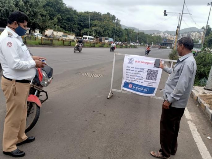 Citizens who violate Corona's rules will now be able to pay fines online | कोरोनाच्या नियमांचे उल्लंघन करणाऱ्या नागरिकांना आता दंड ऑनलाइन भरता येणार Citizens who violate Corona's rules will now be able to pay fines online | कोरोनाच्या नियमांचे उल्लंघन करणाऱ्या नागरिकांना आता दंड ऑनलाइन भरता येणार