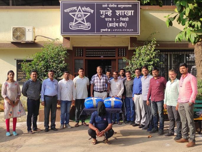 action of bhiwandi crime branch one arrested with 15 kg of cannabis | भिवंडी गुन्हे शाखेची मोठी कारवाई; १५ किलो गांजासह एका इसमास अटक action of bhiwandi crime branch one arrested with 15 kg of cannabis | भिवंडी गुन्हे शाखेची मोठी कारवाई; १५ किलो गांजासह एका इसमास अटक