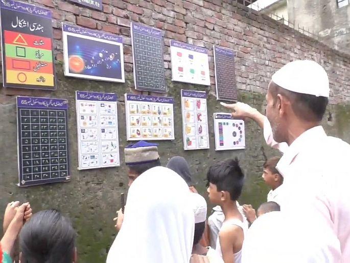 The teacher erected a wall of learning for students who have dropped out of online learning | अभिमानास्पद...! ऑनलाईन शिक्षणापासून मुकलेल्या विद्यार्थ्यांसाठी शिक्षक आला धावून, उभारली 'शिक्षणाची भिंत' The teacher erected a wall of learning for students who have dropped out of online learning | अभिमानास्पद...! ऑनलाईन शिक्षणापासून मुकलेल्या विद्यार्थ्यांसाठी शिक्षक आला धावून, उभारली 'शिक्षणाची भिंत'