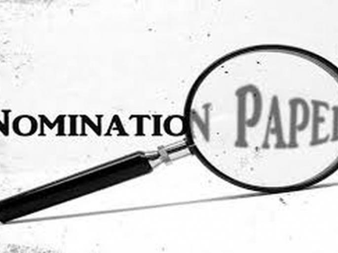 Gram Panchayat Election: 136 applications rejected in Washim district | Gram Panchayat Election : वाशिम जिल्ह्यात छाननी प्रक्रियेत १३६ अर्ज बाद Gram Panchayat Election: 136 applications rejected in Washim district | Gram Panchayat Election : वाशिम जिल्ह्यात छाननी प्रक्रियेत १३६ अर्ज बाद