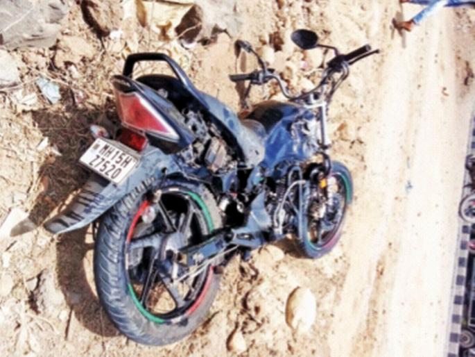 On the way to work, the car arrived late; flew the bike; Three people died in a terrible accident | कामावर जाताना कार आली काळ बनून; दुचाकीला उडविले; भीषण अपघातात तिघांचा मृत्यू On the way to work, the car arrived late; flew the bike; Three people died in a terrible accident | कामावर जाताना कार आली काळ बनून; दुचाकीला उडविले; भीषण अपघातात तिघांचा मृत्यू