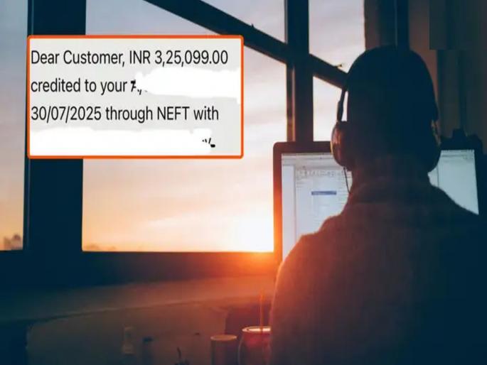 Success Journey Post Goes Viral: A photo answered the taunts of relatives; The young man's success left everyone speechless | दहावीतील गुणांवरून नातेवाईकांनी उडवली होती खिल्ली, आता तरुणाने बँकेचा SMS दाखवला; आकडा पाहून 'बोलती बंद'