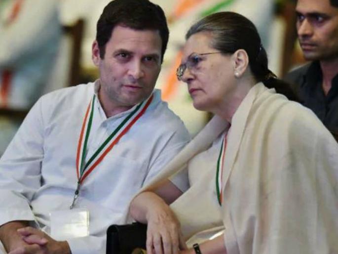 Who is the Congress president? Decision to be made in April | काँग्रेस अध्यक्षपदाचा एप्रिलमध्ये होणार निर्णय ! पक्षाला प्रतीक्षा पूर्णवेळ अध्यक्षांची Who is the Congress president? Decision to be made in April | काँग्रेस अध्यक्षपदाचा एप्रिलमध्ये होणार निर्णय ! पक्षाला प्रतीक्षा पूर्णवेळ अध्यक्षांची