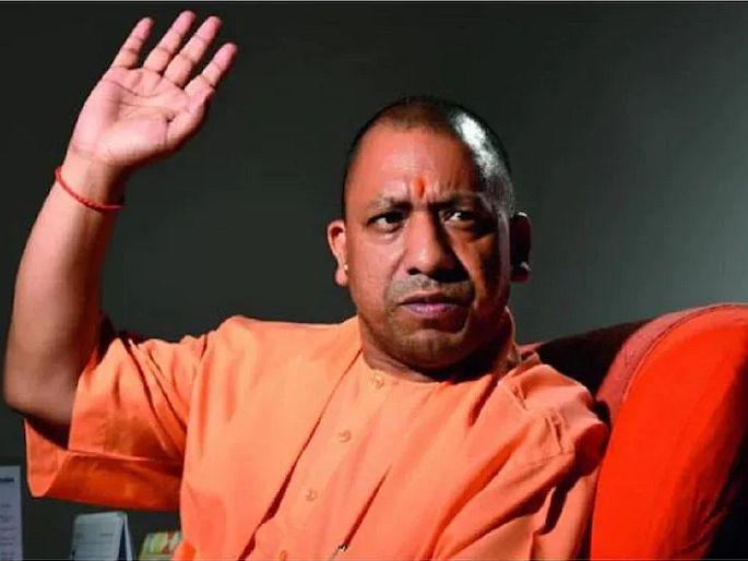 Yogi Adityanath posts message on koo about new born girl child found in a box | Twitter वरील नाराजीची झलक! मुख्यमंत्री योगी आदित्यनाथांनी koo अॅपवर लिहिला मेसेज Yogi Adityanath posts message on koo about new born girl child found in a box | Twitter वरील नाराजीची झलक! मुख्यमंत्री योगी आदित्यनाथांनी koo अॅपवर लिहिला मेसेज