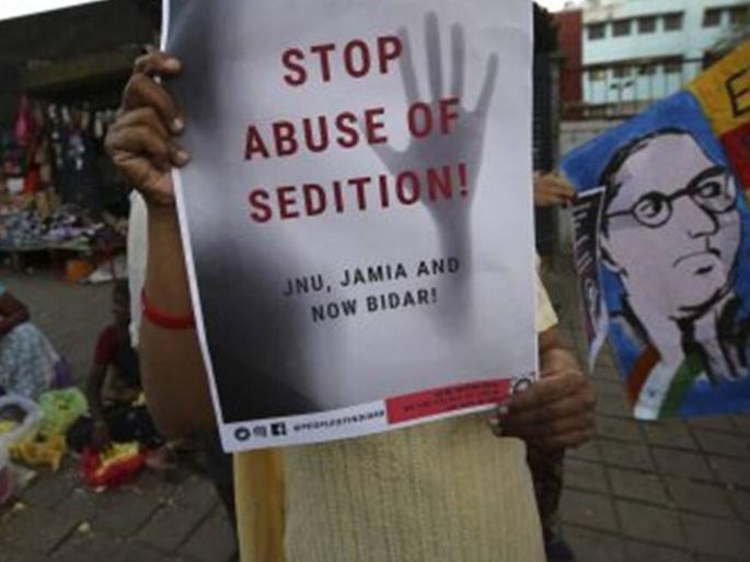 Refusal to hold superintendent of police accountable for overseeing sedition registration | राजद्रोह गुन्हा नोंदणीच्या देखरेखीसाठी पोलीस अधीक्षकास जबाबदार ठरविण्यास नकार Refusal to hold superintendent of police accountable for overseeing sedition registration | राजद्रोह गुन्हा नोंदणीच्या देखरेखीसाठी पोलीस अधीक्षकास जबाबदार ठरविण्यास नकार