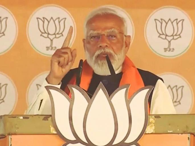 Your wished Modi fulfilled The prime minister narendra modi attacked opposition in purnia bihar | "जो डोळे वटारत होता कटोरा घेऊन फिरतोय! तुमची इच्छा होती..., मोदीनं पूर्ण केली"; पंतप्रधानांची तुफान फटकेबाजी Your wished Modi fulfilled The prime minister narendra modi attacked opposition in purnia bihar | "जो डोळे वटारत होता कटोरा घेऊन फिरतोय! तुमची इच्छा होती..., मोदीनं पूर्ण केली"; पंतप्रधानांची तुफान फटकेबाजी