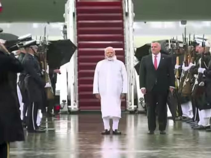 As the national anthem began, rain started; PM Narendra Modi got wet but... America Tour | राष्ट्रगीत सुरु होते, तितक्यात पाऊस कोसळू लागला; मोदी भिजले पण... As the national anthem began, rain started; PM Narendra Modi got wet but... America Tour | राष्ट्रगीत सुरु होते, तितक्यात पाऊस कोसळू लागला; मोदी भिजले पण...