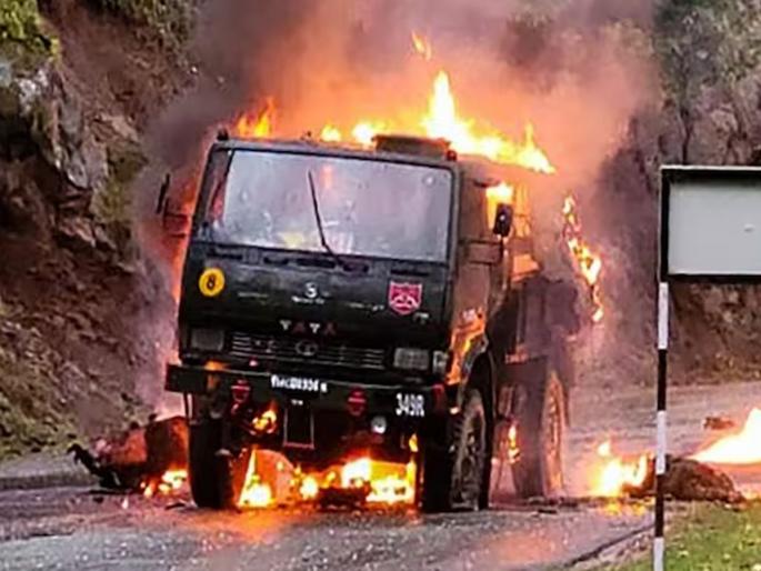That attack is terrorist! Five army jawans martyred; Big update on military vehicle fire case poonch jammu | तो हल्ला दहशतवादीच! पाच जवान शहीद; लष्करी वाहन आग प्रकरणी मोठी अपडेट That attack is terrorist! Five army jawans martyred; Big update on military vehicle fire case poonch jammu | तो हल्ला दहशतवादीच! पाच जवान शहीद; लष्करी वाहन आग प्रकरणी मोठी अपडेट