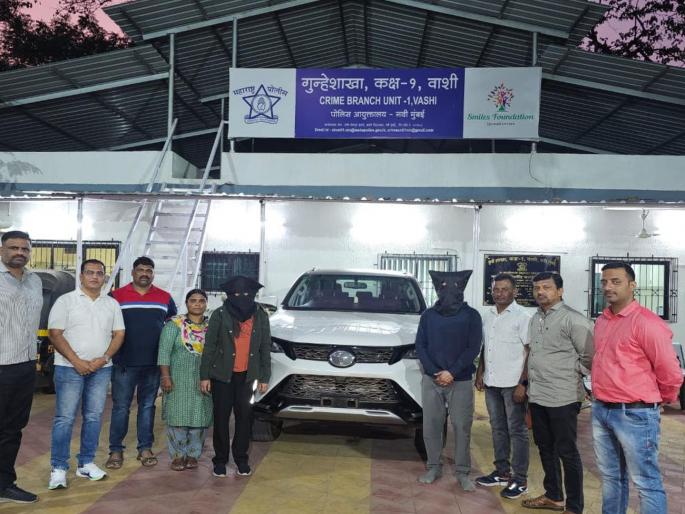 Murder exposed by car without number plates; Action of Navi Mumbai Police | बगैर नंबरप्लेटच्या गाडीमुळे उलगडली हत्या; नवी मुंबई पोलिसांची कारवाई Murder exposed by car without number plates; Action of Navi Mumbai Police | बगैर नंबरप्लेटच्या गाडीमुळे उलगडली हत्या; नवी मुंबई पोलिसांची कारवाई