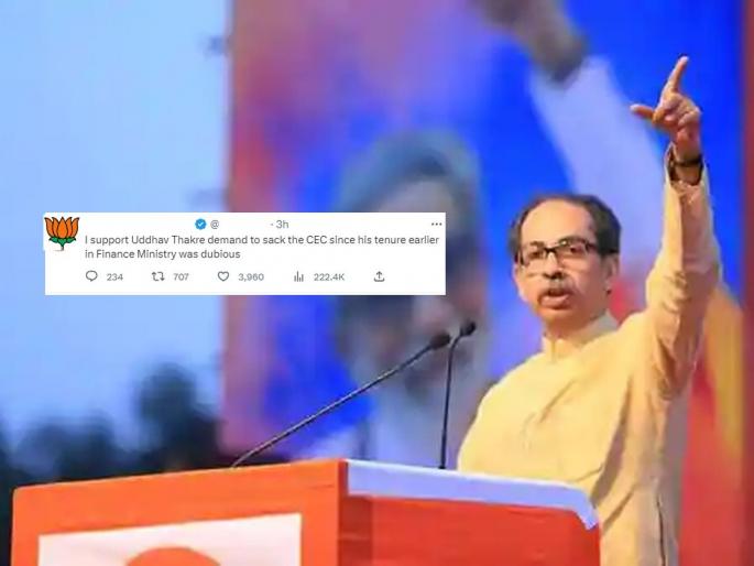 I support Uddhav Thakeray: BJP national leader Subramanian Swamy openly supports Uddhav Thackeray on Demand of Election Commissioner | I support Uddhav Thakeray: उद्धव ठाकरेंना भाजपाच्या राष्ट्रीय नेत्याचा उघडपणे पाठिंबा; निवडणूक आयुक्तांच्या निकालावर केले भाष्य I support Uddhav Thakeray: BJP national leader Subramanian Swamy openly supports Uddhav Thackeray on Demand of Election Commissioner | I support Uddhav Thakeray: उद्धव ठाकरेंना भाजपाच्या राष्ट्रीय नेत्याचा उघडपणे पाठिंबा; निवडणूक आयुक्तांच्या निकालावर केले भाष्य