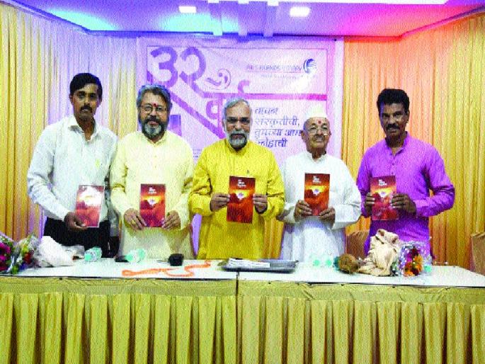 Hindu culture without attacks, worldwide | आक्रमण न करता हिंदू संस्कृती जगभर Hindu culture without attacks, worldwide | आक्रमण न करता हिंदू संस्कृती जगभर