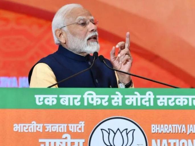 I have invitations from many countries until September says PM Modi | 'मला अनेक देशांकडून सप्टेंबरपर्यंतची निमंत्रणं, त्यांनाही माहीत आहे...'; PM मोदी स्पष्टच बोलले I have invitations from many countries until September says PM Modi | 'मला अनेक देशांकडून सप्टेंबरपर्यंतची निमंत्रणं, त्यांनाही माहीत आहे...'; PM मोदी स्पष्टच बोलले