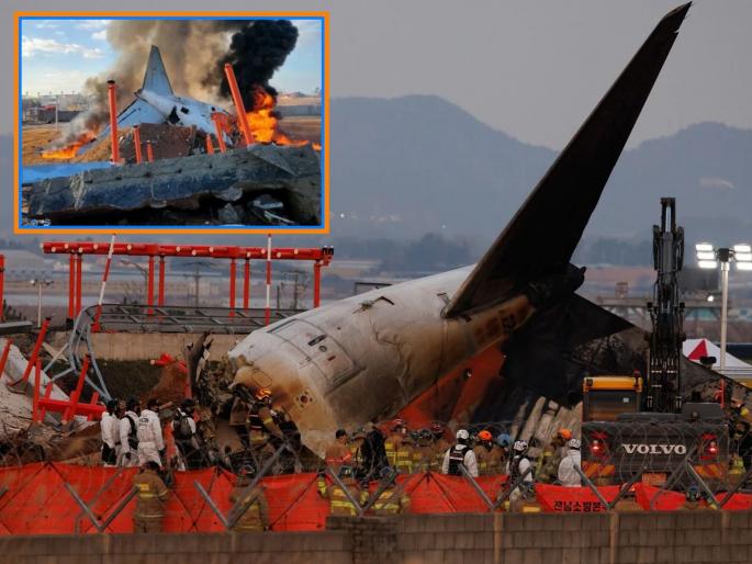 Terrible accident in South Korea; Plane catches fire while landing, 179 passengers dead | दक्षिण कोरियात भीषण अपघात; उतरताना विमान पेटले, १७९ प्रवाशांचा मृत्यू