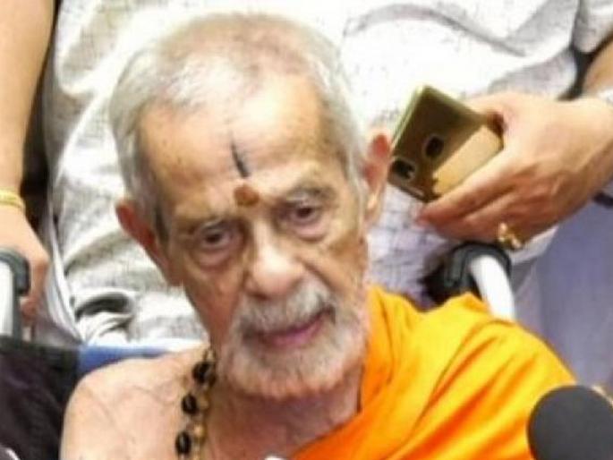Pejavara Mutt Seer Vishwesha Teertha Swami passes away at Udupi Sri Krishna Mutt. | पेजावर मठाचे विश्वेशा तीर्थ स्वामींचे निधन; पंतप्रधानांनी व्यक्त केले दु:ख Pejavara Mutt Seer Vishwesha Teertha Swami passes away at Udupi Sri Krishna Mutt. | पेजावर मठाचे विश्वेशा तीर्थ स्वामींचे निधन; पंतप्रधानांनी व्यक्त केले दु:ख