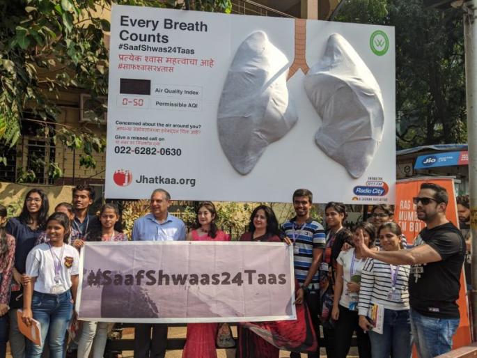Lokmat environmental festival; Mumbai will give air examination | लोकमत पर्यावरणोत्सव; मुंबई देणार हवेची परीक्षा