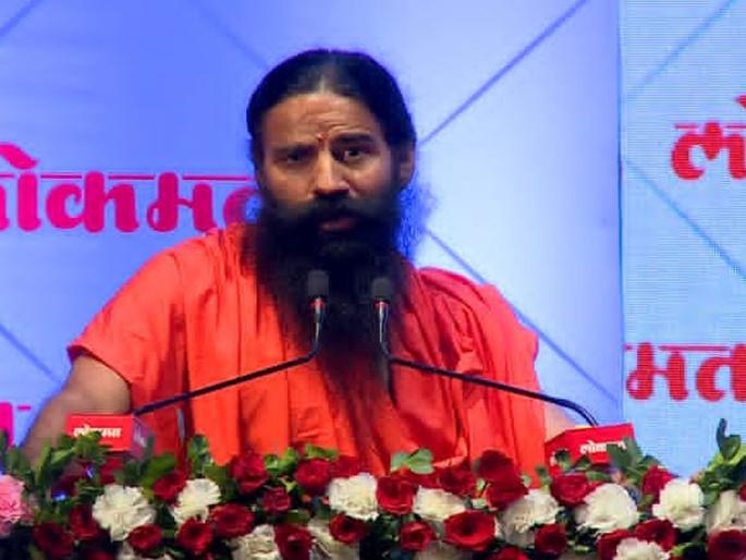 National Inter-Religious Conference: Baba Ramdev speak on political terrorism, medical terrorism, religion, India's growth, society | National Inter-Religious Conference: राजकीय दहशतवादापासून मोठा धोका; ते देश, समाज चालवत नाहीत : रामदेव बाबा National Inter-Religious Conference: Baba Ramdev speak on political terrorism, medical terrorism, religion, India's growth, society | National Inter-Religious Conference: राजकीय दहशतवादापासून मोठा धोका; ते देश, समाज चालवत नाहीत : रामदेव बाबा