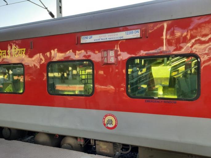 Good news for passengers on Mumbai-Nagpur railway line; Four slipper coaches were raised | मुंबई- नागपूरच्या रेल्वे मार्गावरच्या प्रवाशांसाठी गुड न्यूज; चार स्लिपर कोच वाढले Good news for passengers on Mumbai-Nagpur railway line; Four slipper coaches were raised | मुंबई- नागपूरच्या रेल्वे मार्गावरच्या प्रवाशांसाठी गुड न्यूज; चार स्लिपर कोच वाढले