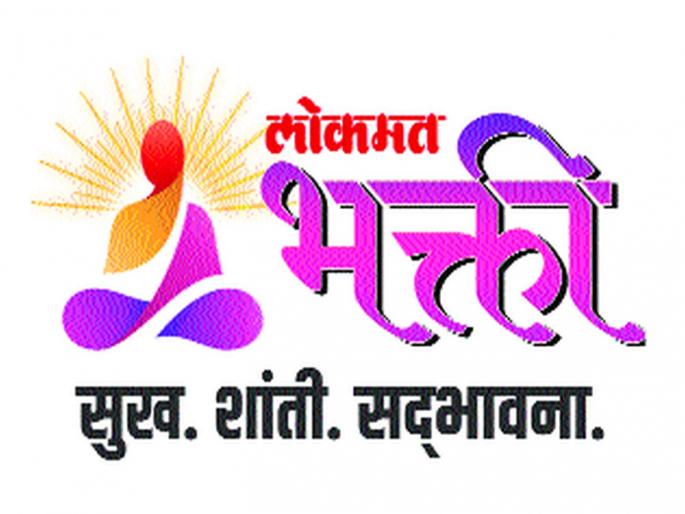 Let's come together in mind while observing social distance | सोशल डिस्टन्सिंग पाळताना मनाने एकत्र येऊ या Let's come together in mind while observing social distance | सोशल डिस्टन्सिंग पाळताना मनाने एकत्र येऊ या