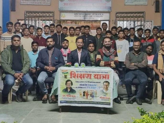 106 colleges; 'Education Yatra' reached 27 thousand students; Dialogue by Deepak Chatap | १०६ महाविद्यालये; २७ हजार विद्यार्थ्यांपर्यंत पोहोचली ‘शिक्षणयात्रा’; दीपक चटप यांनी साधला संवाद 106 colleges; 'Education Yatra' reached 27 thousand students; Dialogue by Deepak Chatap | १०६ महाविद्यालये; २७ हजार विद्यार्थ्यांपर्यंत पोहोचली ‘शिक्षणयात्रा’; दीपक चटप यांनी साधला संवाद