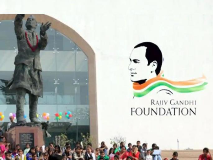 License of Rajiv Gandhi Foundation cancelled; Central government's biggest action against Congress | Rajiv Gandhi Foundation Update: राजीव गांधी फाउंडेशनचे लायसन रद्द; केंद्र सरकारची काँग्रेसविरोधात आजवरची सर्वात मोठी कारवाई License of Rajiv Gandhi Foundation cancelled; Central government's biggest action against Congress | Rajiv Gandhi Foundation Update: राजीव गांधी फाउंडेशनचे लायसन रद्द; केंद्र सरकारची काँग्रेसविरोधात आजवरची सर्वात मोठी कारवाई